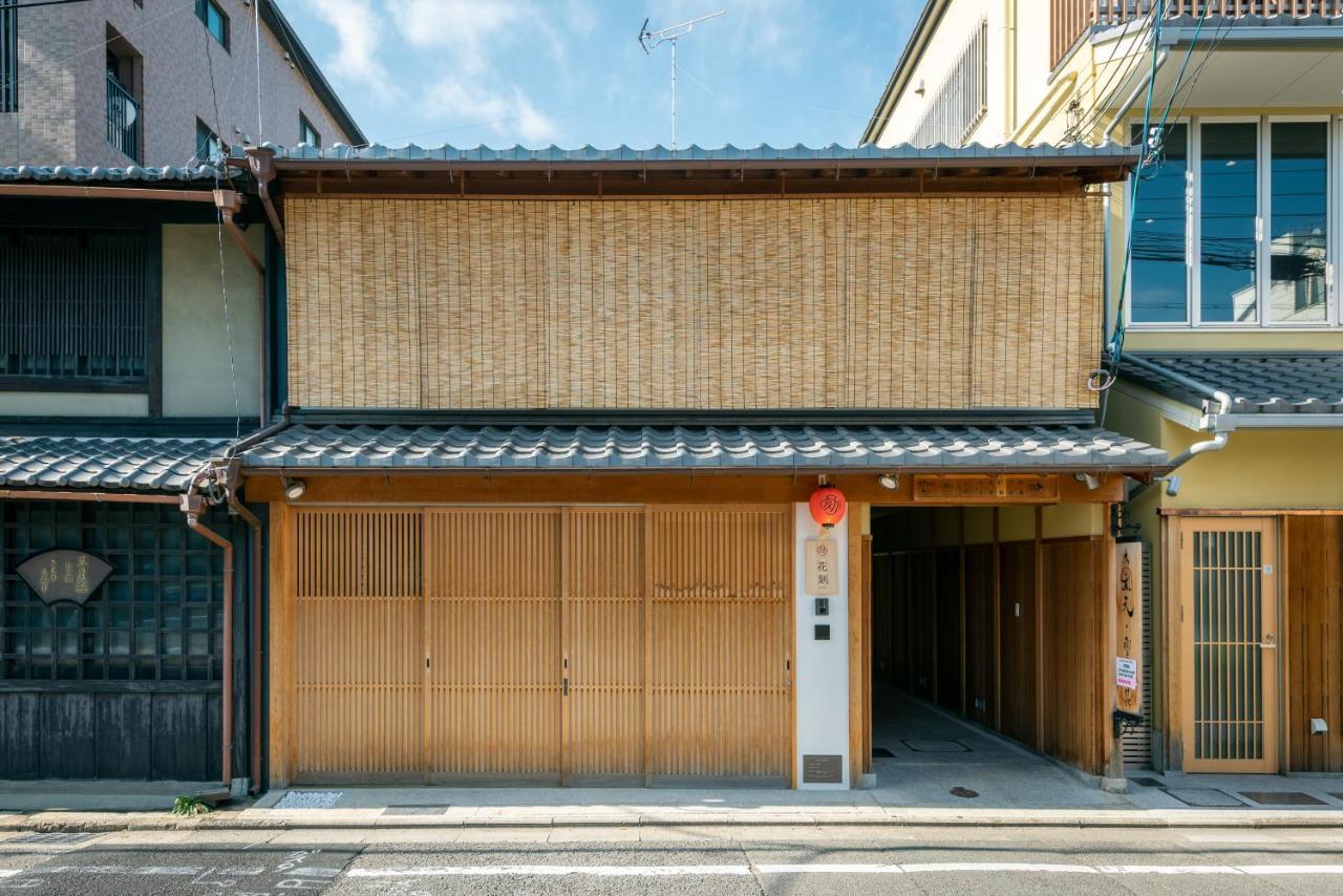 קיוטו Hanatoki Machiya House מראה חיצוני תמונה