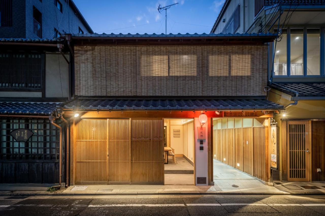 קיוטו Hanatoki Machiya House מראה חיצוני תמונה